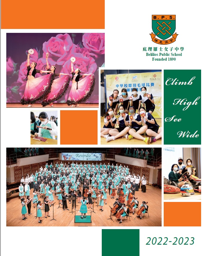 Belilios Public School Prospectus 2022-2023